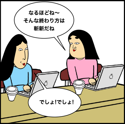 スクリーンショット 2021-03-29 11.49.38