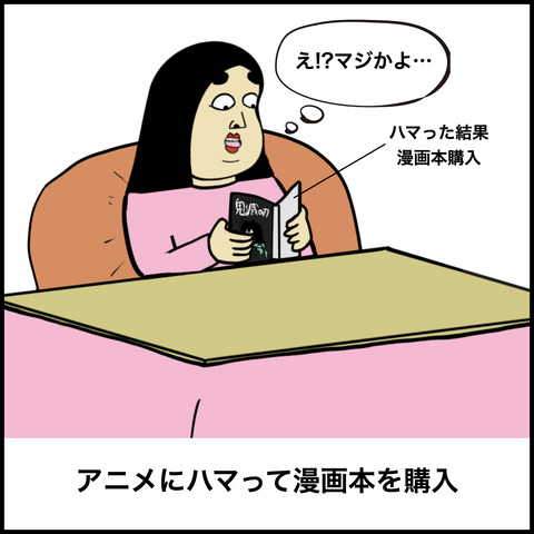 10鬼滅の刃あるある.004