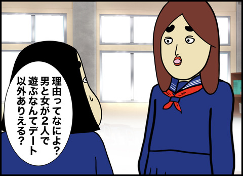 1【完成】ブログ用.095