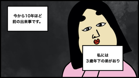目覚まし時計(1).001
