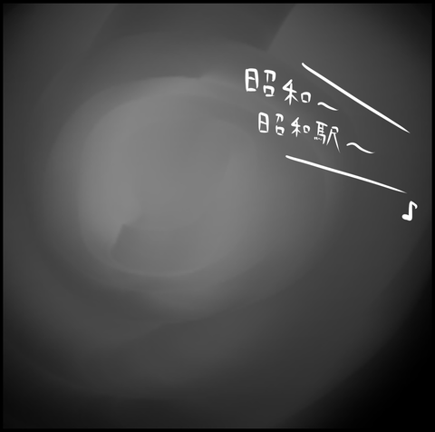 スクリーンショット 2019-10-23 13.59.28