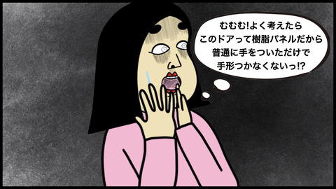 手形.011