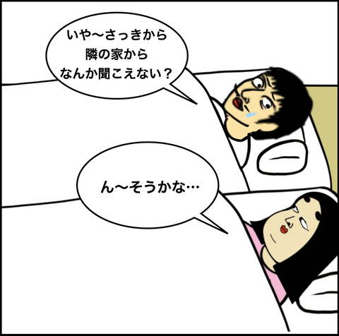 第695話 喘ぐ声…？【超現代風源氏物語】