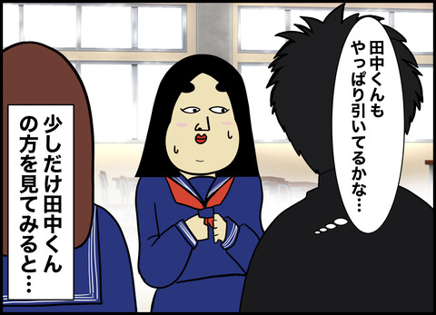 1【完成】ブログ用.104