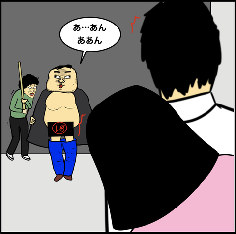 第707話 おばさんが危ない!?【超現代風源氏物語】