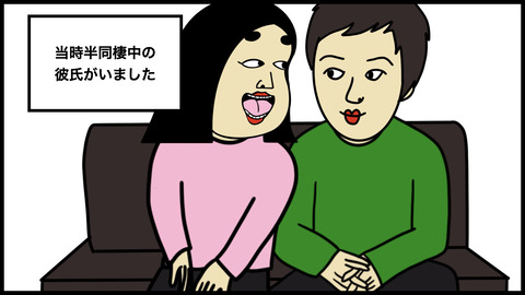 745看病しない男.001
