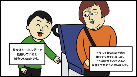 妊婦キーホルダー(3).012
