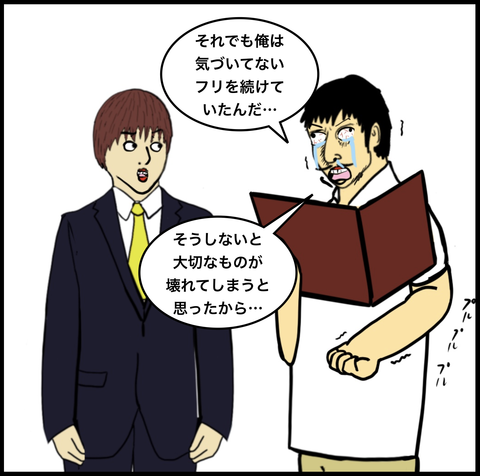 スクリーンショット 2019-09-28 13.00.06