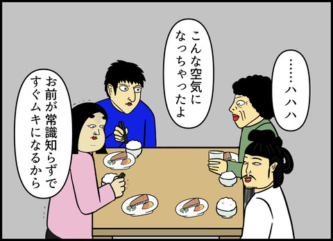 【完成】ブログ用.065