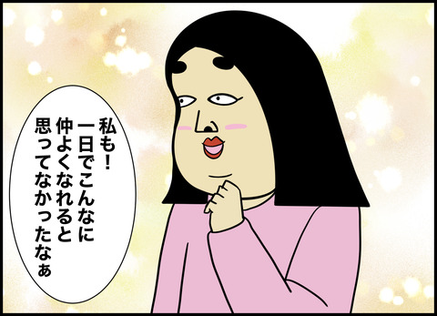 1【完成】ブログ用.070