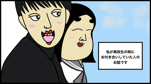 【別れようと思った瞬間】ここまでメンヘラな彼氏とは付き合っていけないと思った瞬間