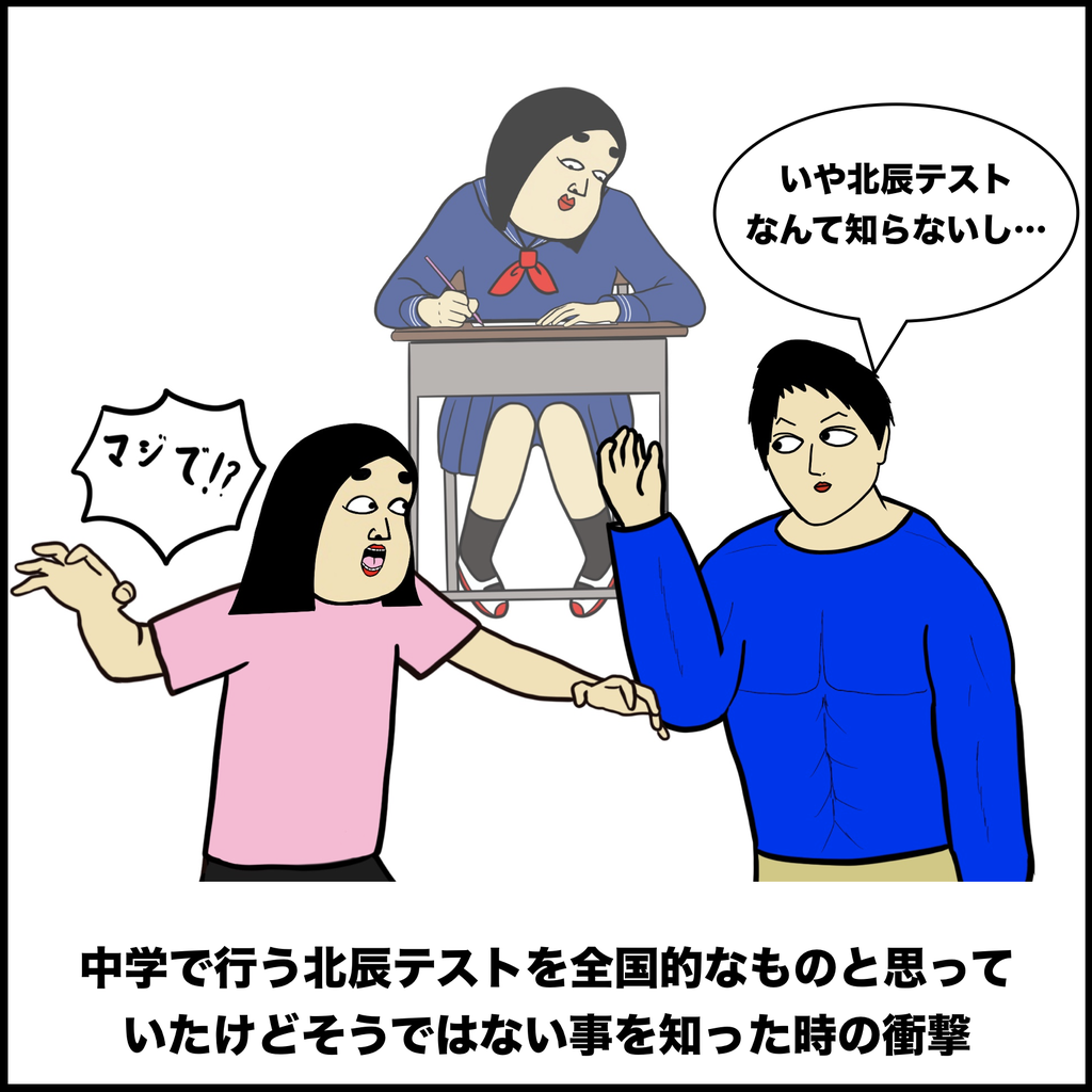埼玉あるある Busonコンテンツ Powered By ライブドアブログ 埼玉あるある Busonコンテンツ Powered By ライブドアブログ