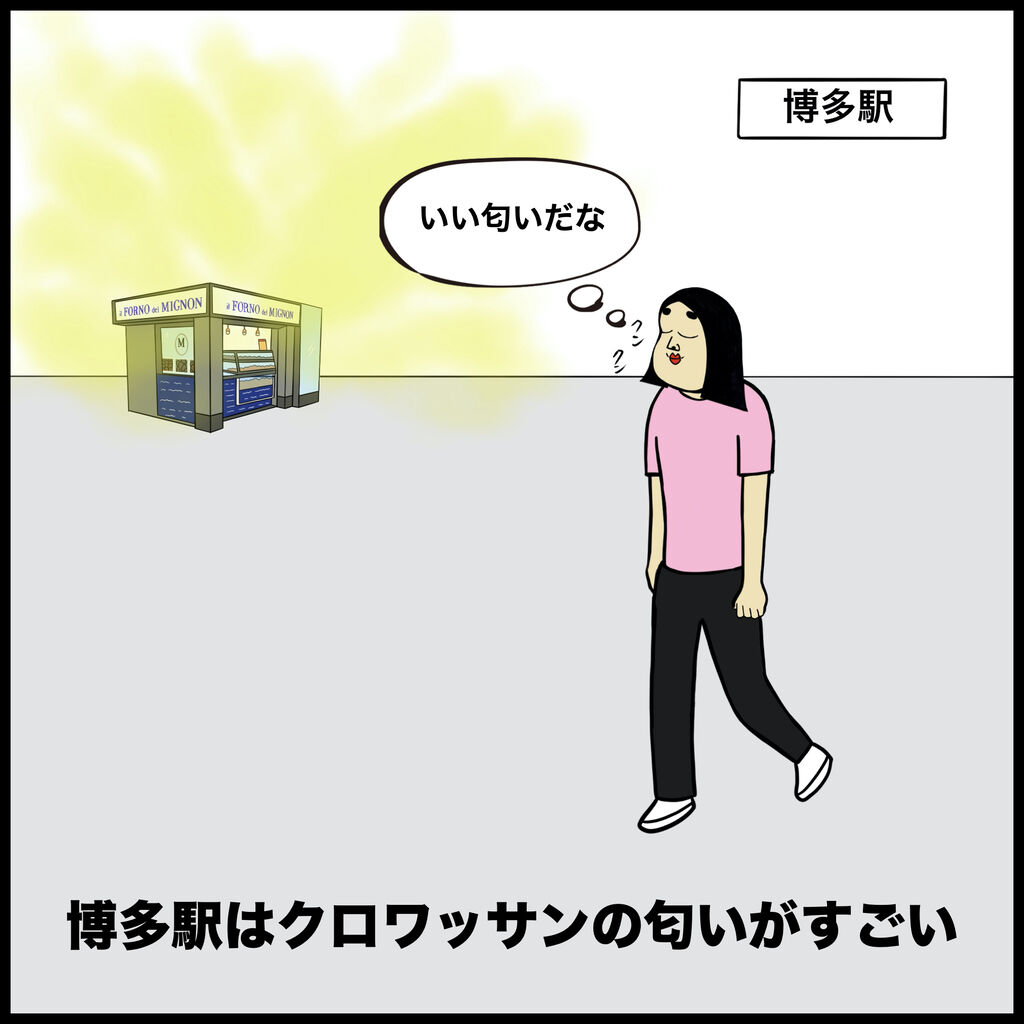 福岡県福岡市あるある Busonコンテンツ Powered By ライブドアブログ 福岡県福岡市あるある Busonコンテンツ Powered By ライブドアブログ