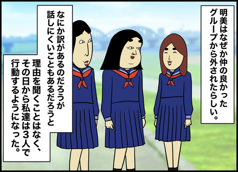 1【完成】ブログ用.007