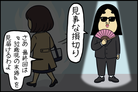 panel_8 - 2025-12-17T111818.672