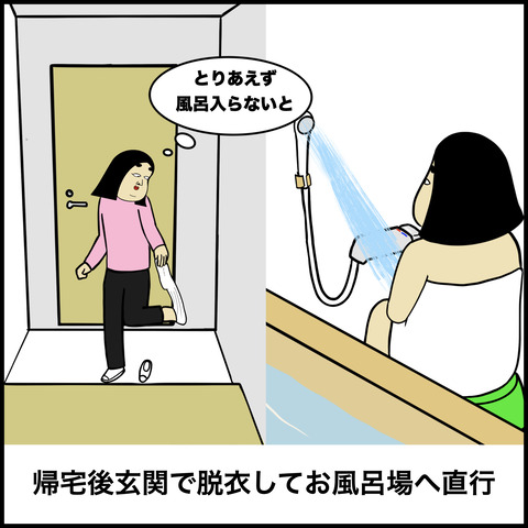 感染予防あるある.007