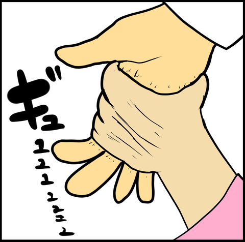 スクリーンショット 2021-03-07 14.34.33