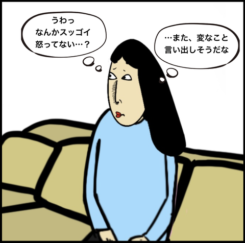 スクリーンショット 2019-10-16 10.52.30