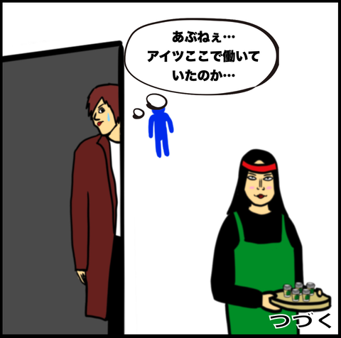 スクリーンショット 2021-03-08 12.31.03