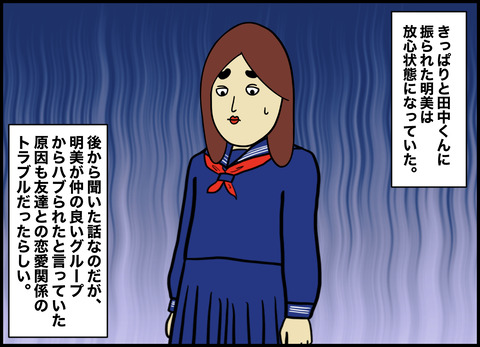 1【完成】ブログ用.113