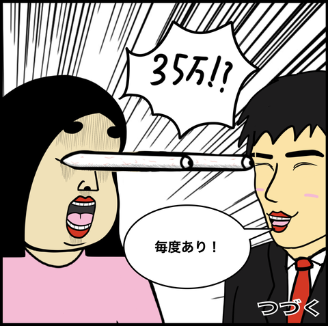 スクリーンショット 2020-04-09 18.11.18