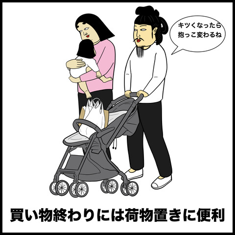 ベビー用品あるある.009