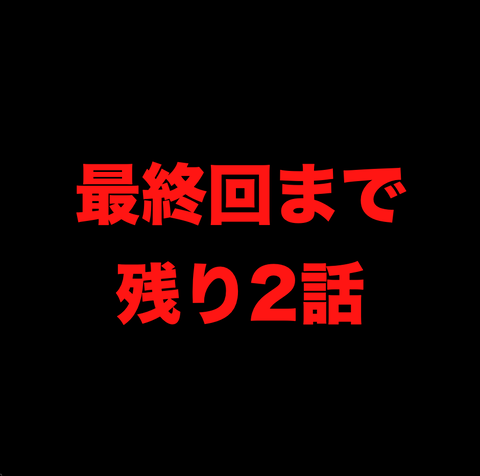 スクリーンショット 2021-03-25 15.54.02