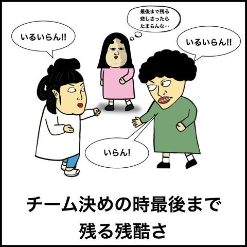 運動音痴.004