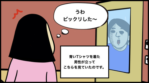 カラオケ青いフクオの男.005