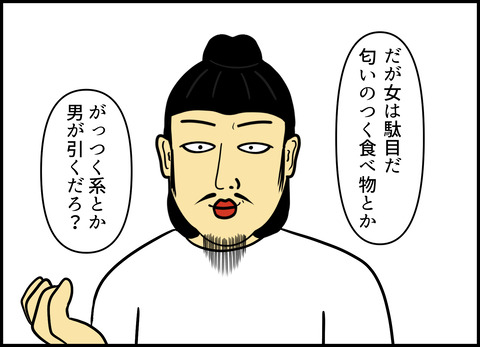 【完成】ブログ用.062