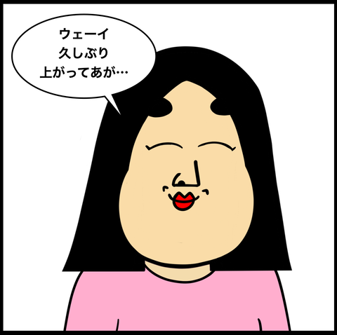 第740話 小君ちゃん【超現代風源氏物語】