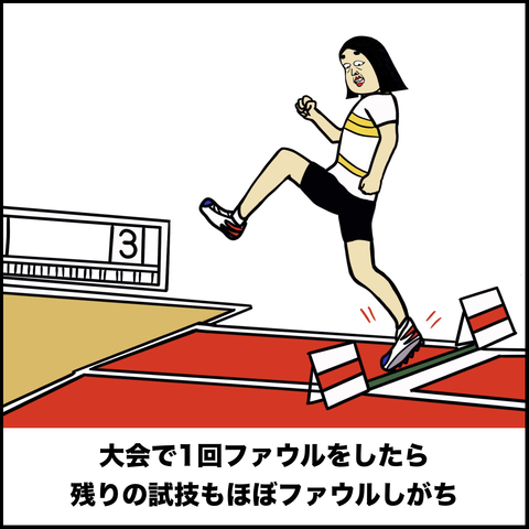 スクリーンショット 2019-10-06 14.09.19