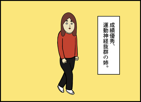 1【完成】ブログ用.010