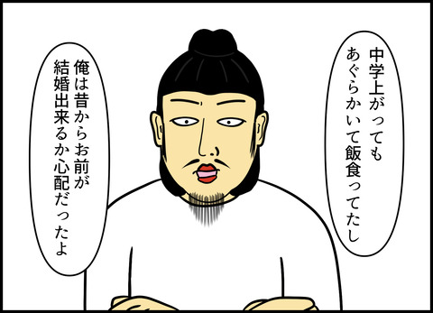 【完成】ブログ用.069
