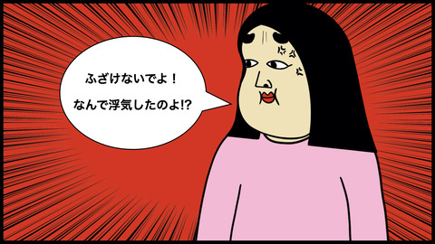 【浮気発覚】私の誕生日翌日彼の浮気発覚し５年の交際に幕を終えた話【漫画動画】