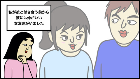 【本当にあった怖い話】彼の部屋のゴミ箱で発見した、とある物で別れへと発展した話【漫画動画】