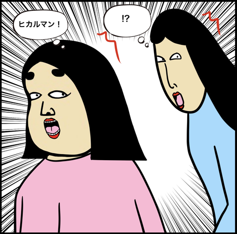 スクリーンショット 2019-10-10 14.06.41