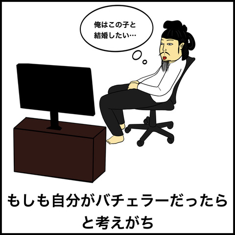 バチェラー視聴者.004