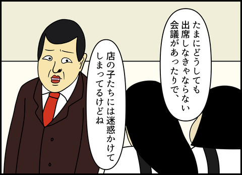 1【完成】ブログ用.091