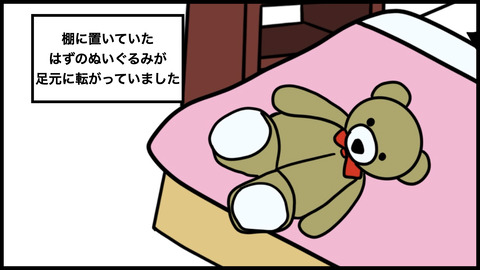 ７３６内出血.007