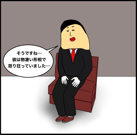 スクリーンショット 2021-03-17 9.52.58