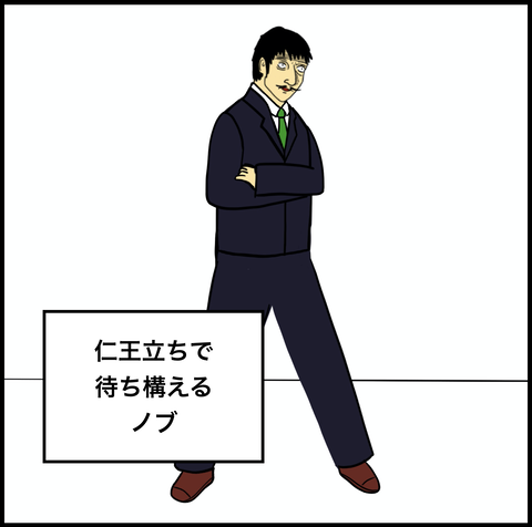 第353話　エレベーター【超現代風源氏物語】