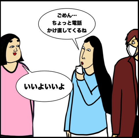 スクリーンショット 2021-03-08 12.45.44