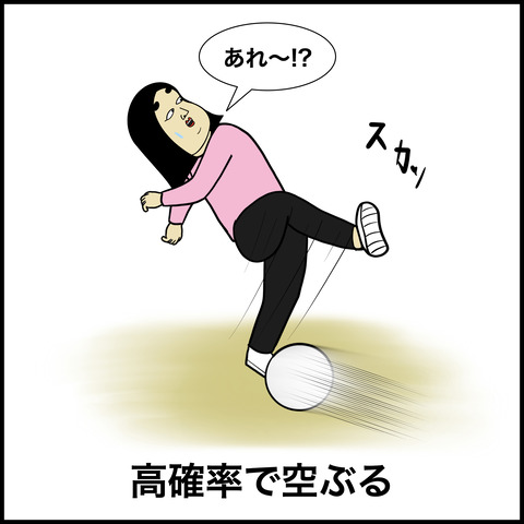 運動音痴.002