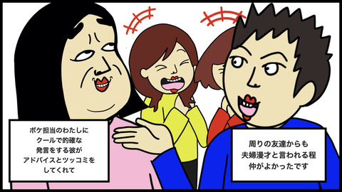 【別れる】女を雑に扱う彼氏と別れようと思った話【漫画動画】