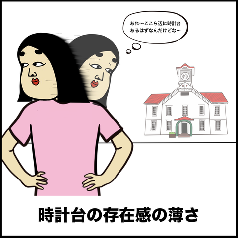 スクリーンショット 2019-10-03 11.41.23