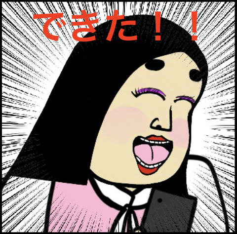 第413話　出会い系アプリ【超現代風源氏物語】