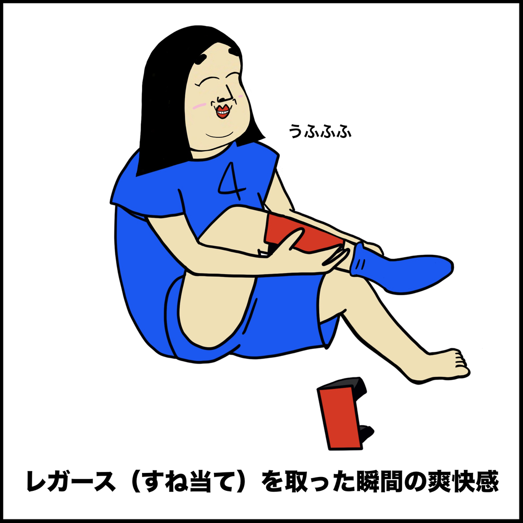 サッカー部あるある Busonコンテンツ Powered By ライブドアブログ サッカー部あるある Busonコンテンツ Powered By ライブドアブログ