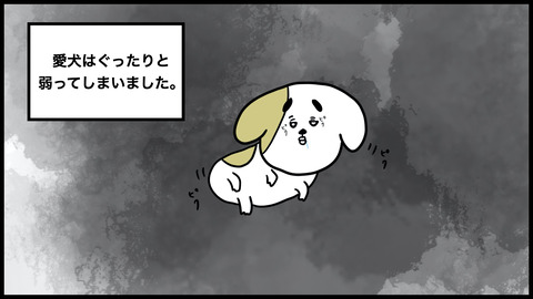 ●ワンチャン電球(怖い(1).006