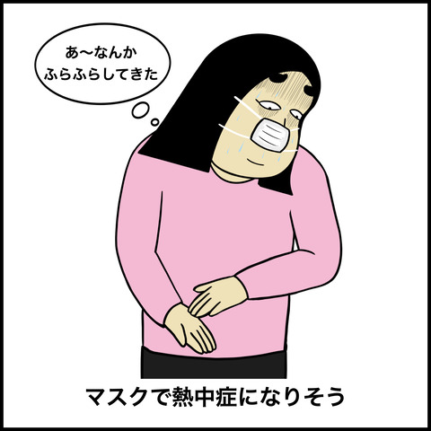 暑がりな人あるある.007